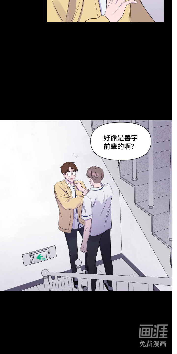 第11话14