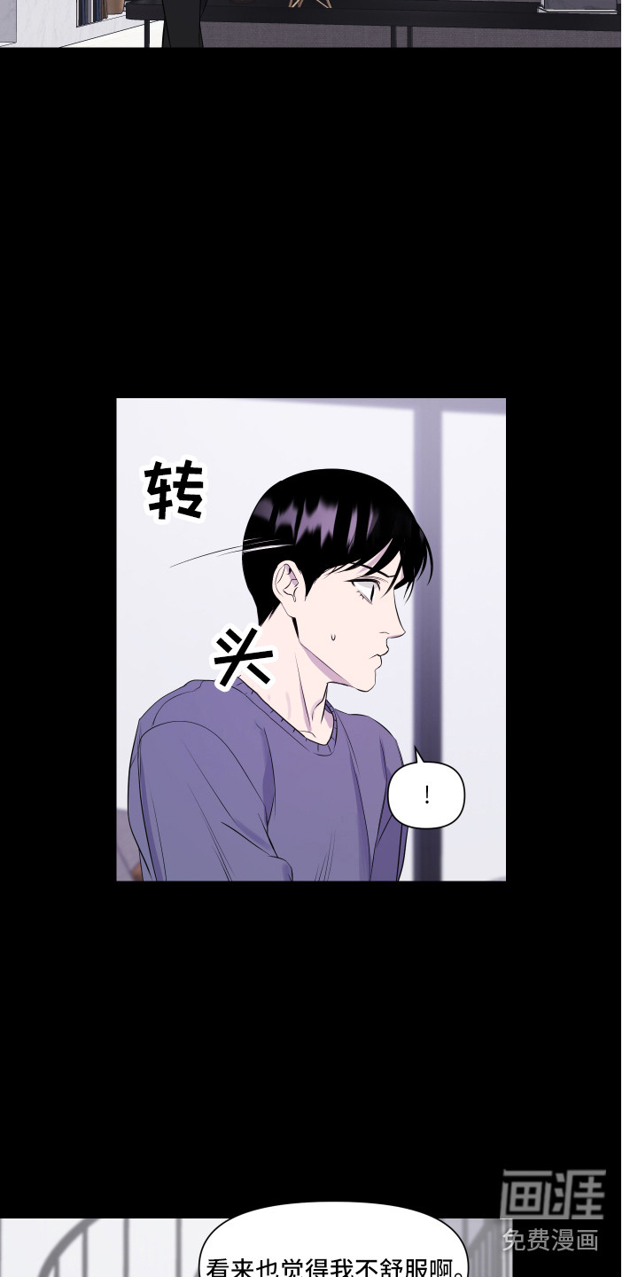 第11话3