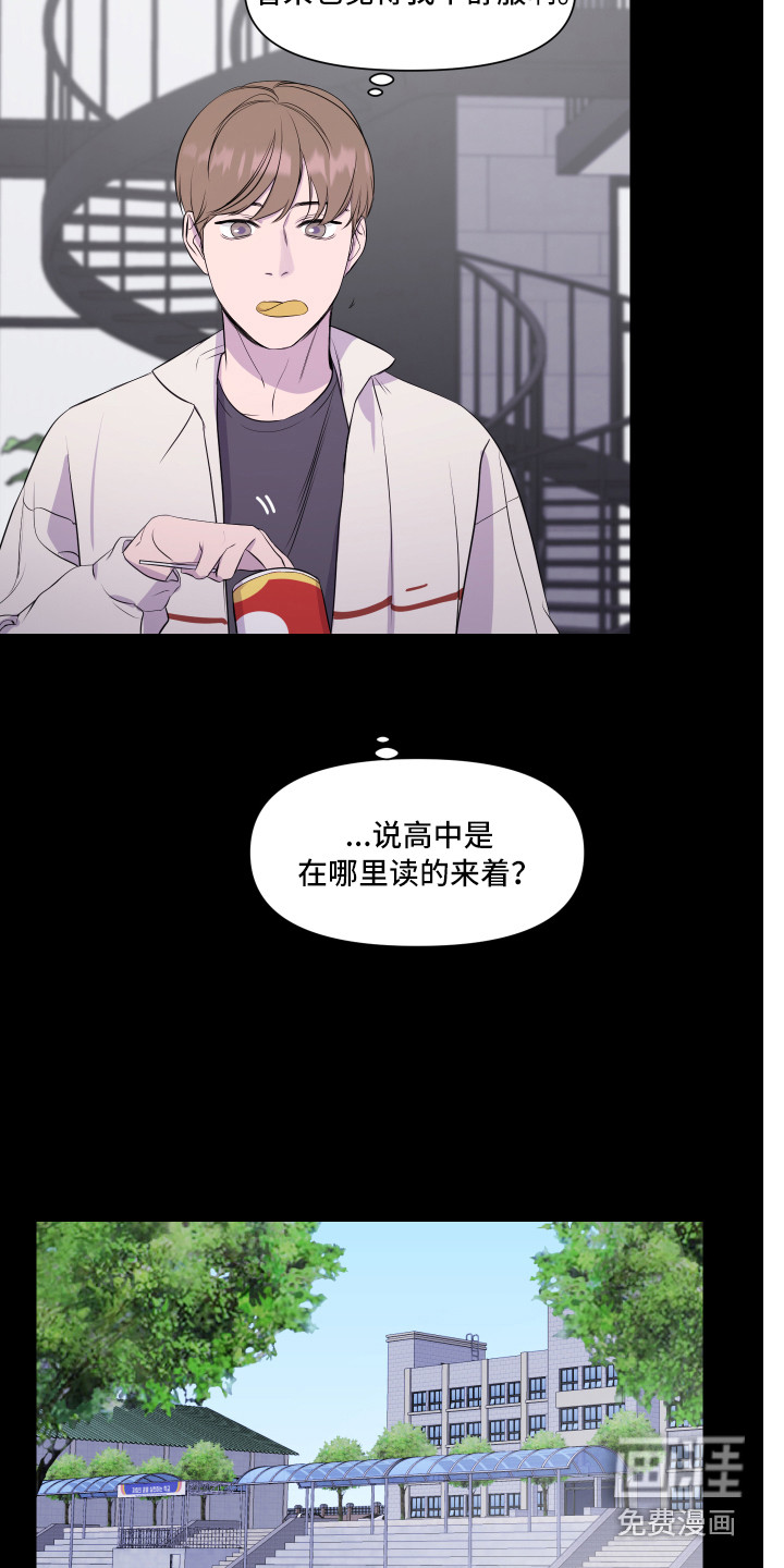 第11话4
