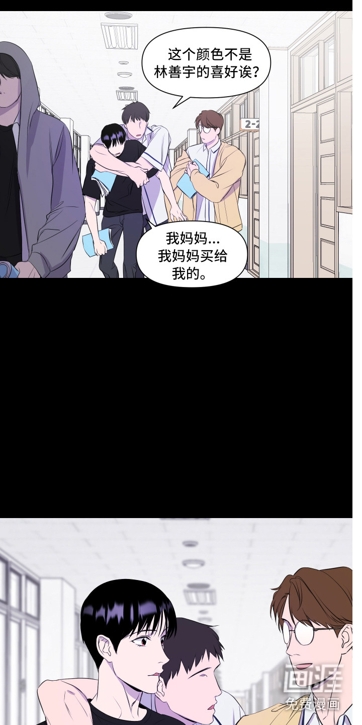 第11话6