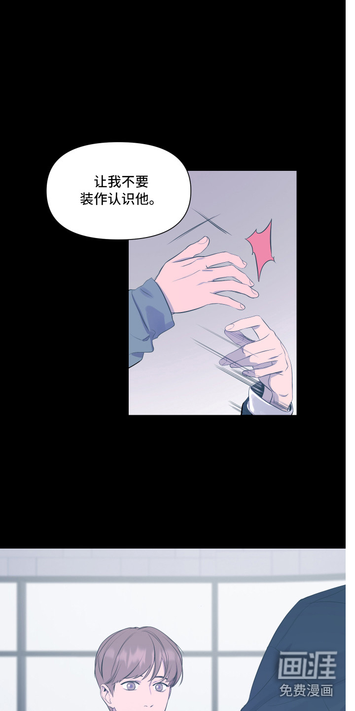 第11话8