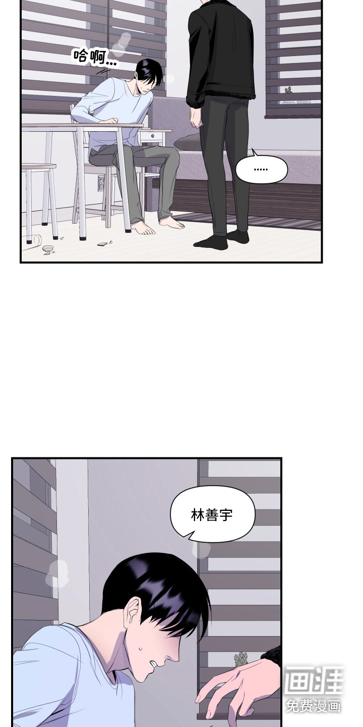 第10话1