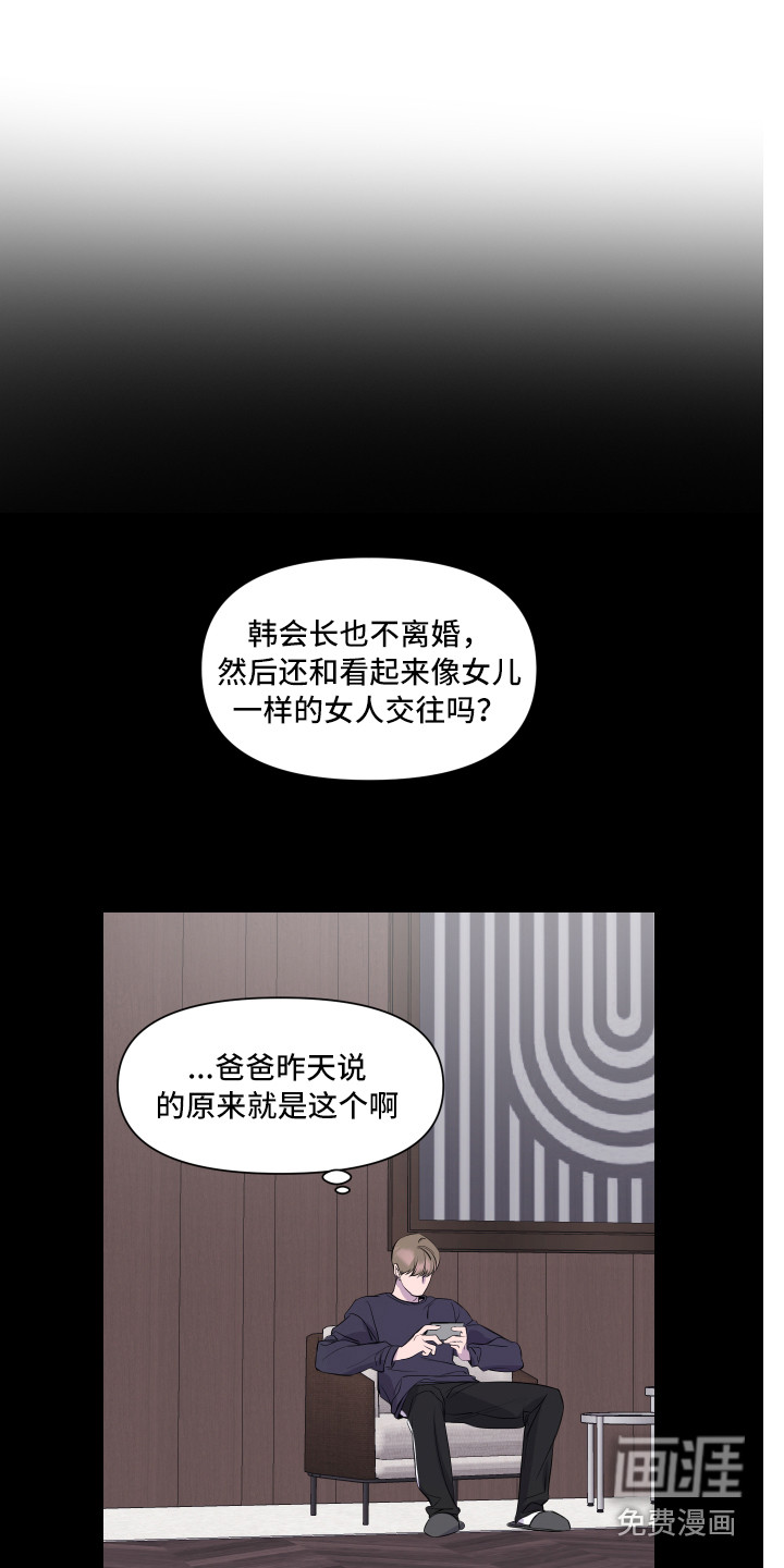 第10话10