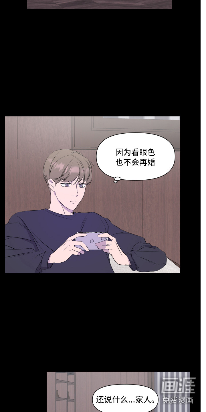 第10话11