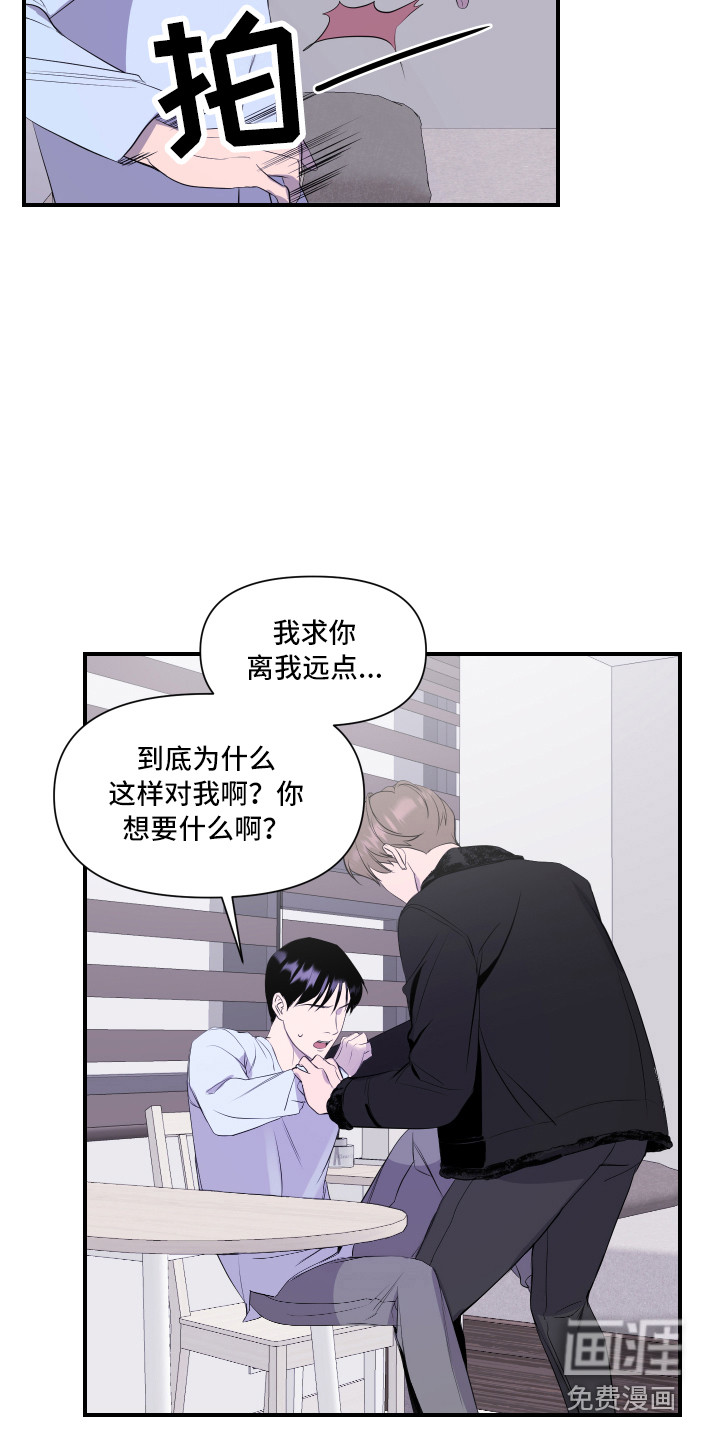第10话2