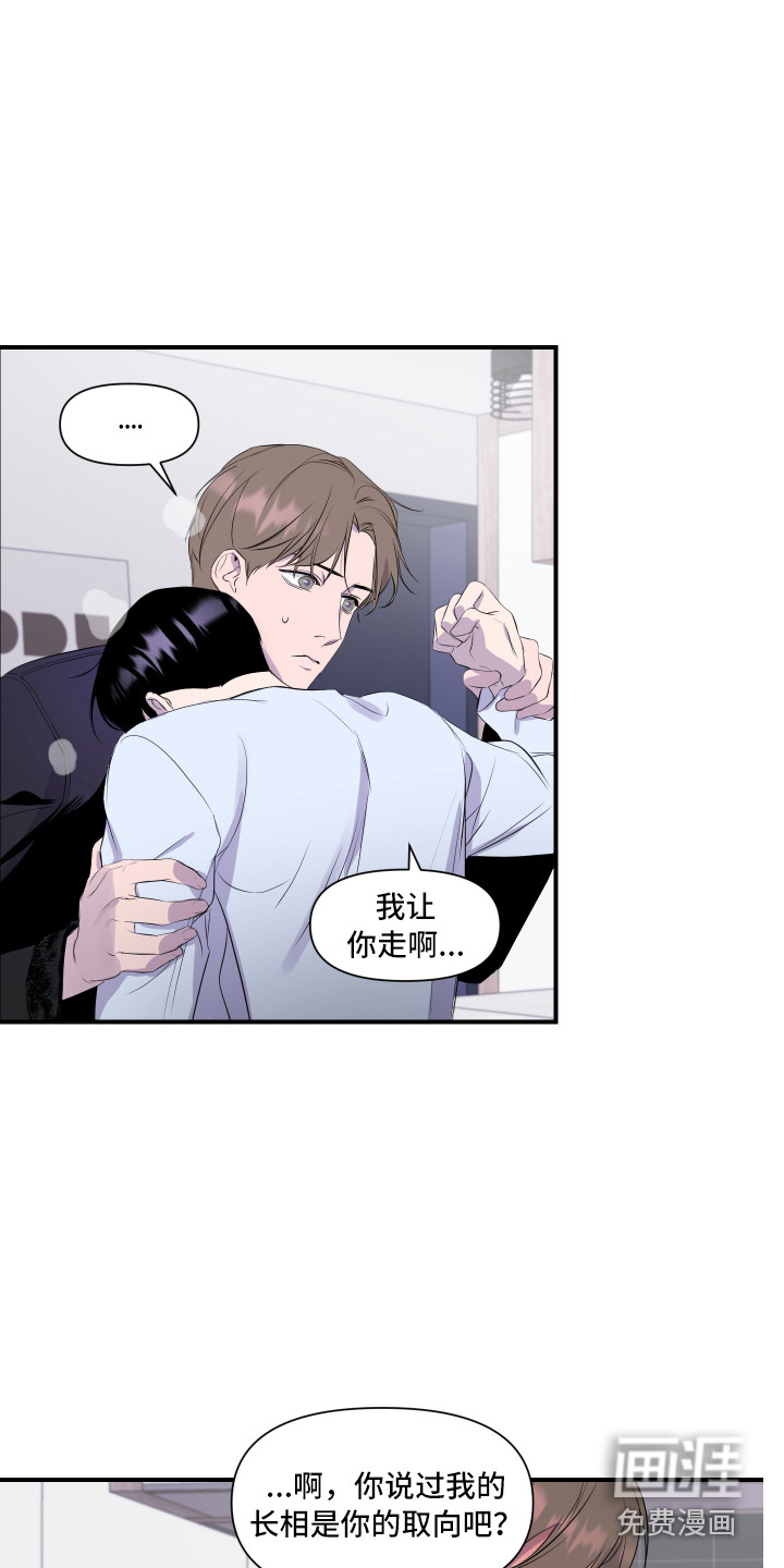 第10话3
