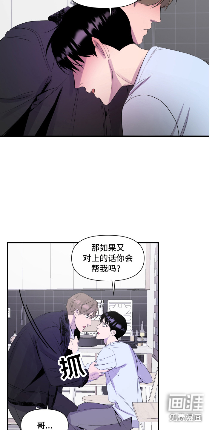 第10话4