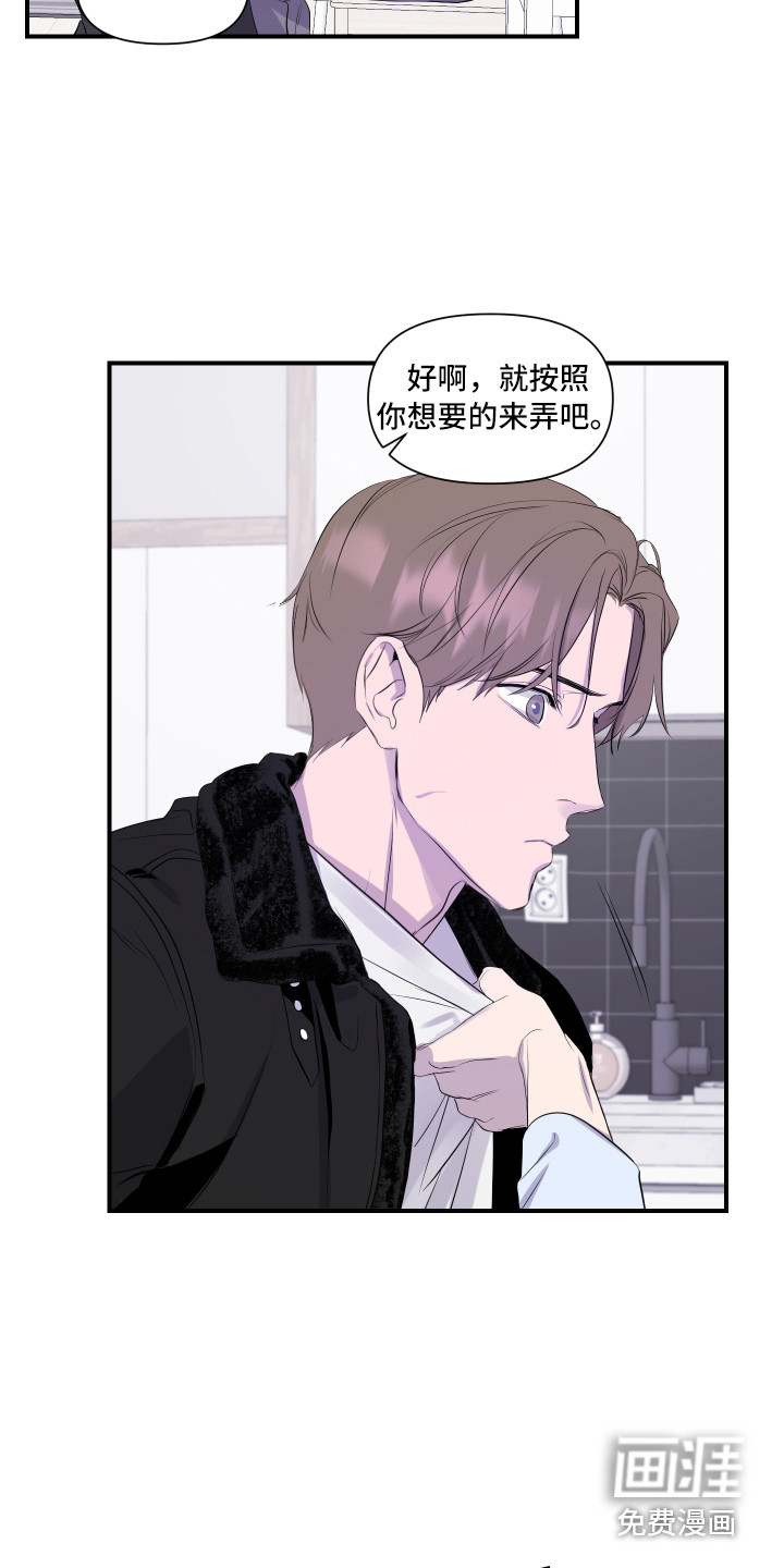 第10话5