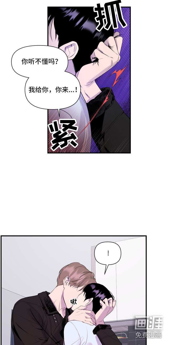 第10话6