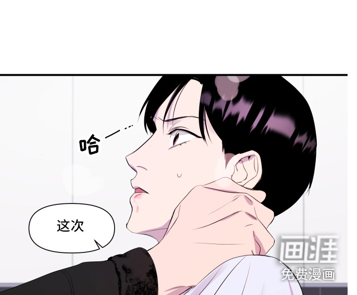 第10话8