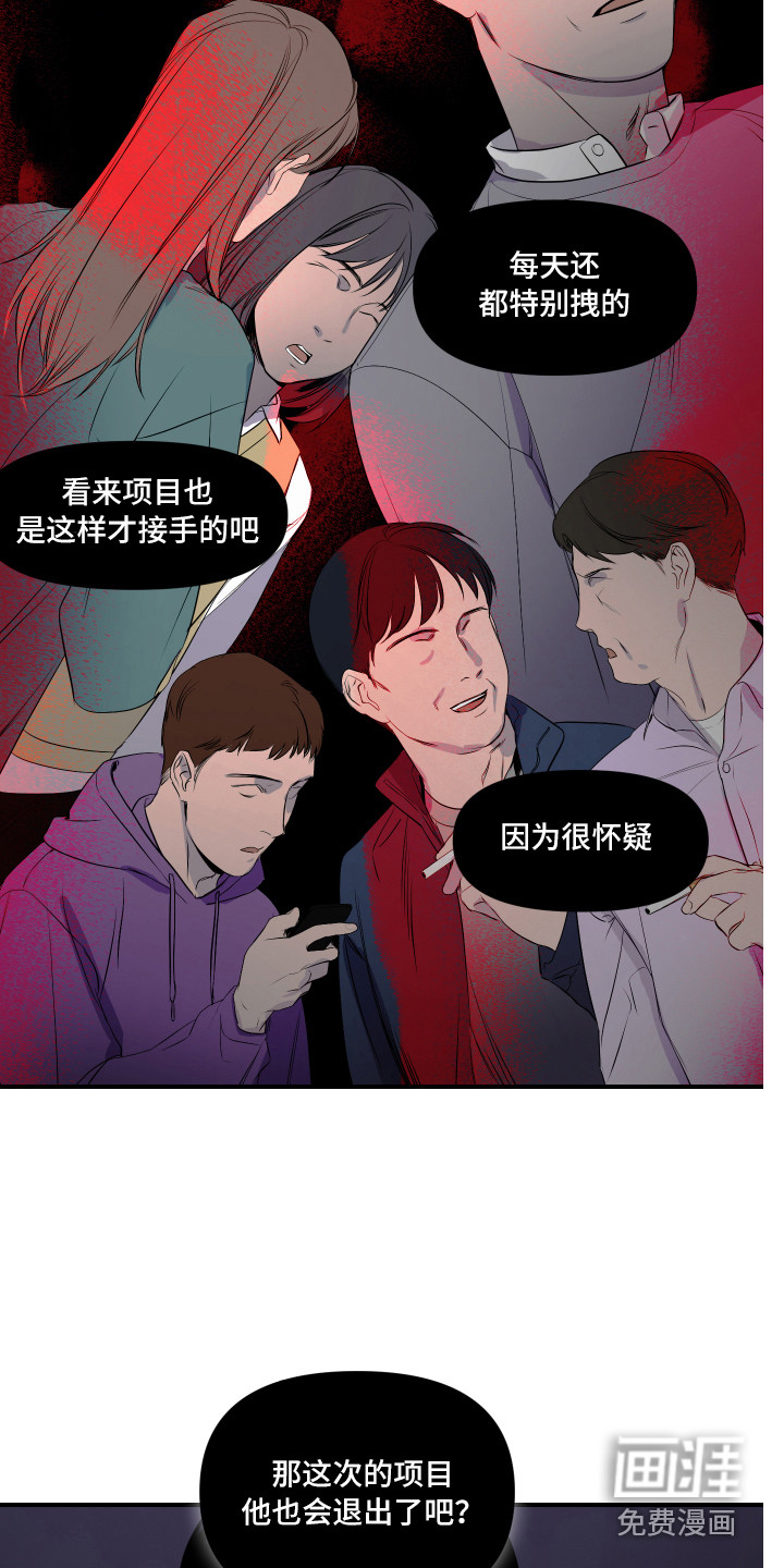 第9话1