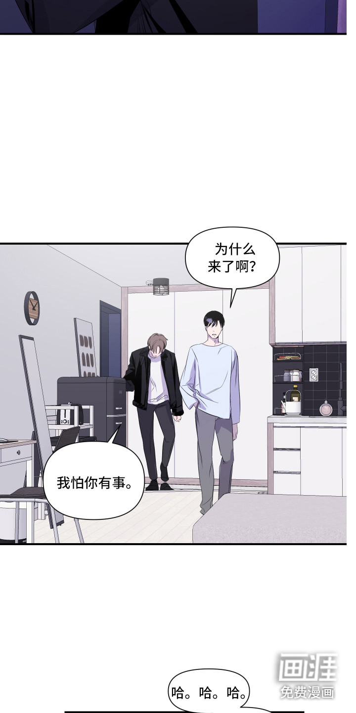 第9话11