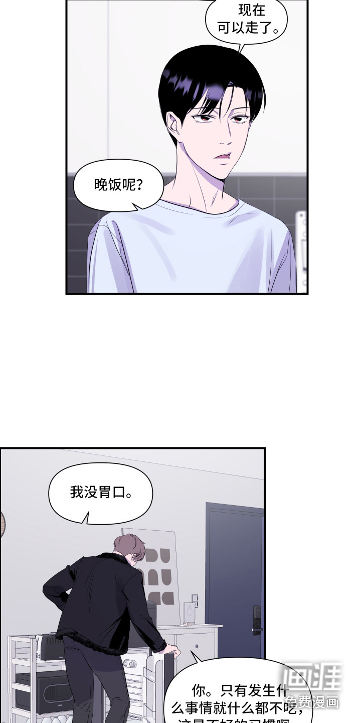 第9话12