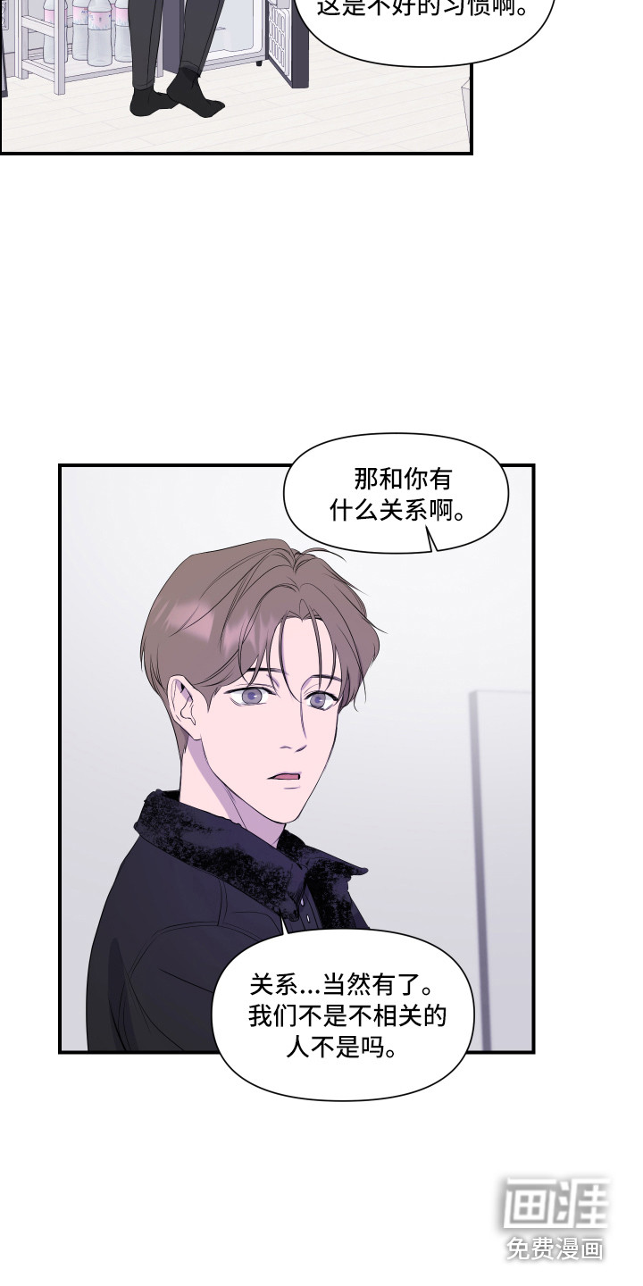 第9话13