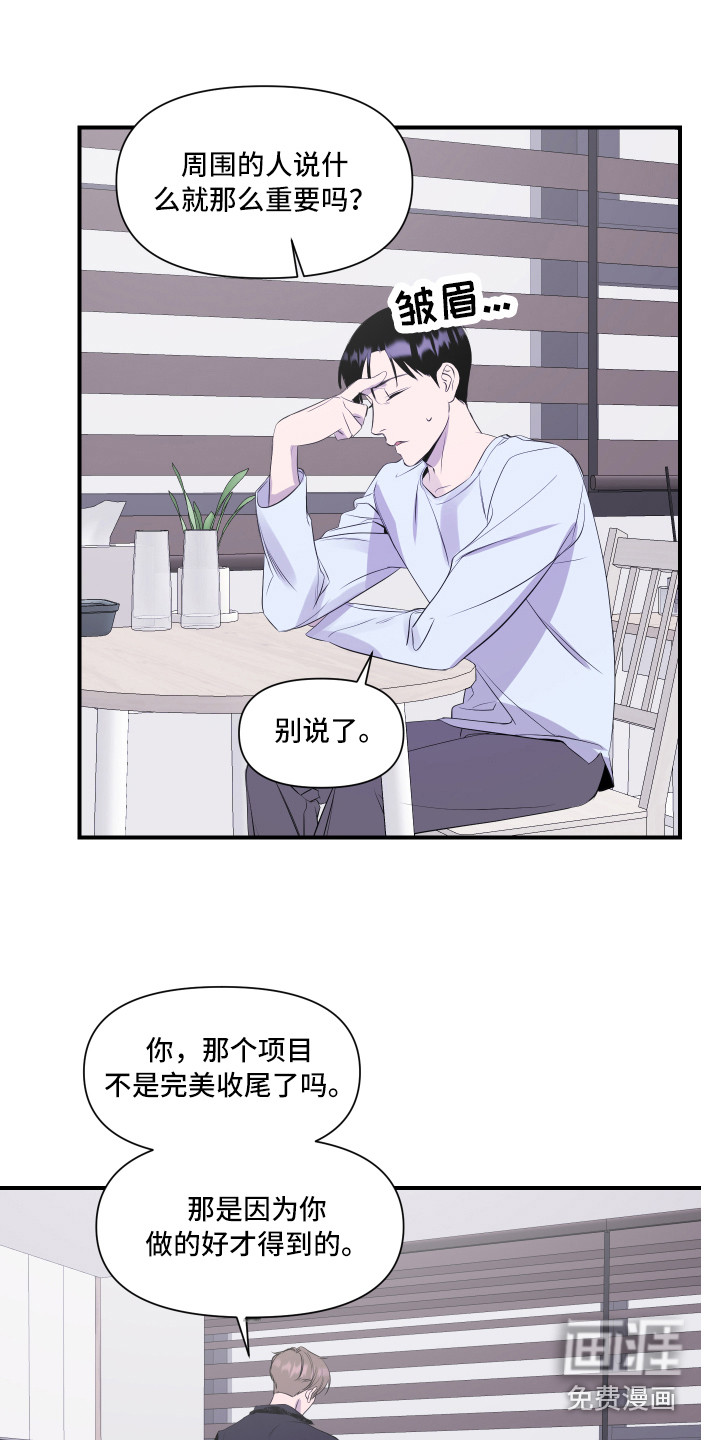 第9话14