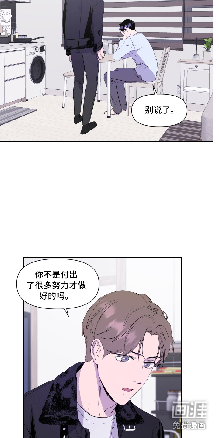 第9话15