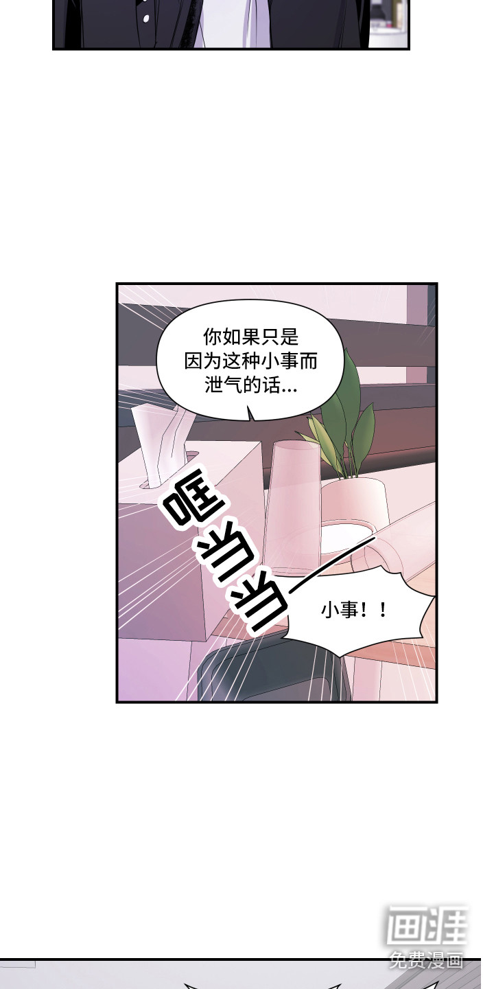 第9话16