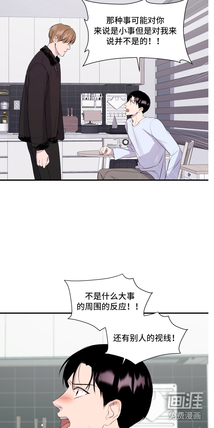 第9话17