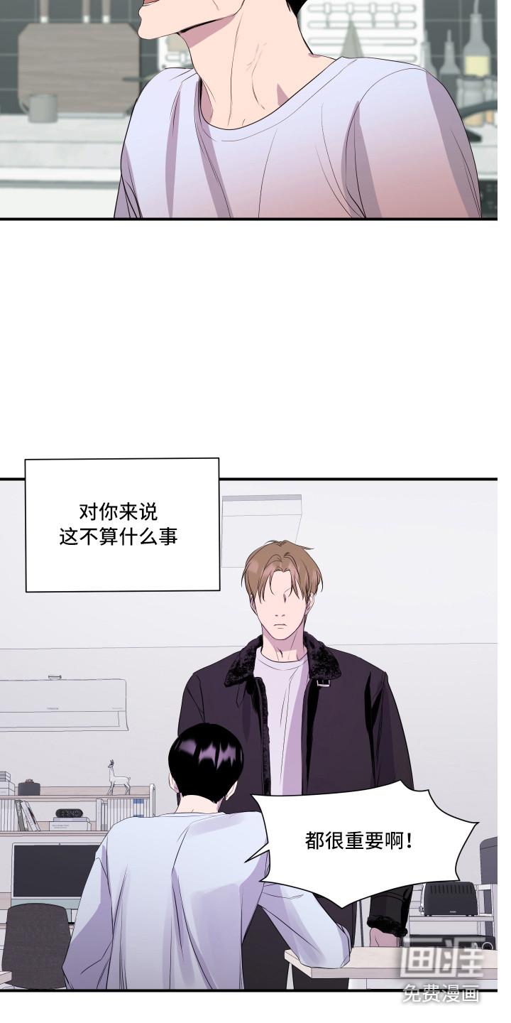第9话18