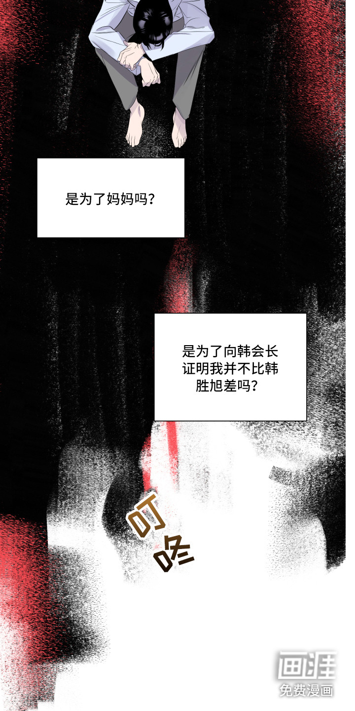 第9话3