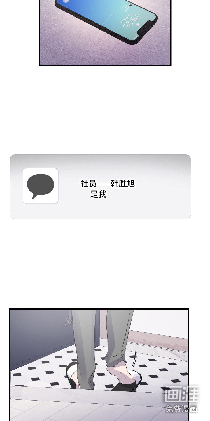 第9话5