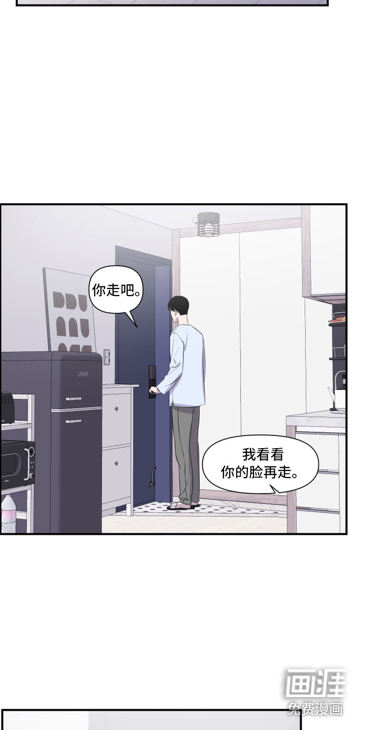 第9话6
