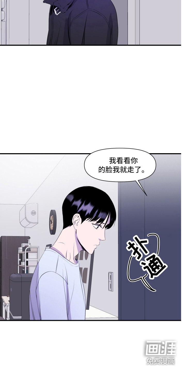 第9话8