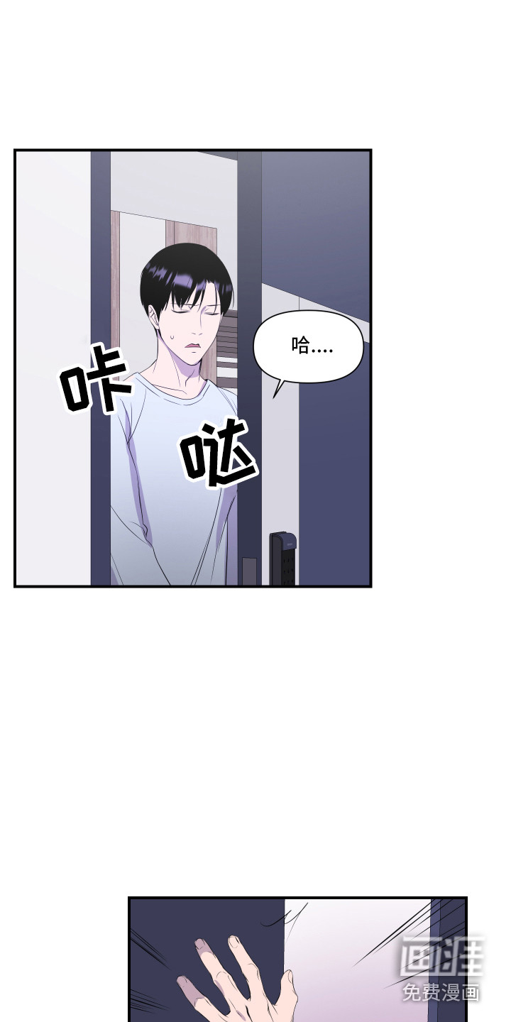 第9话9