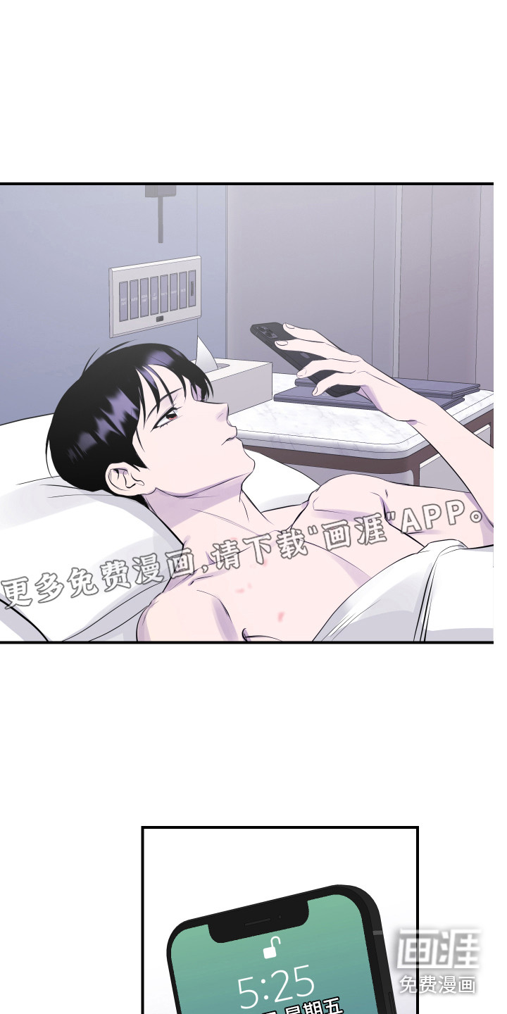 第8话1