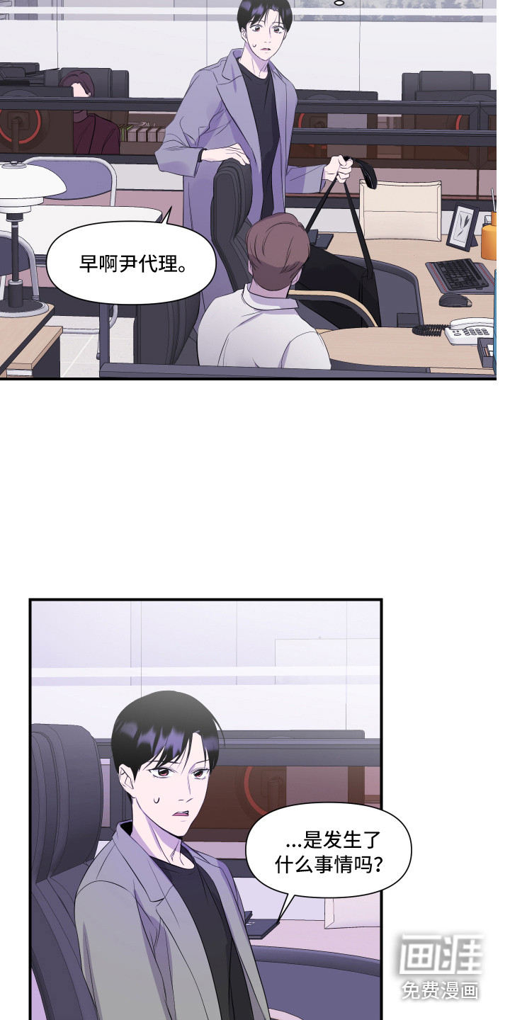 第8话10