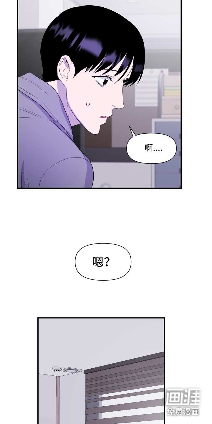第8话12