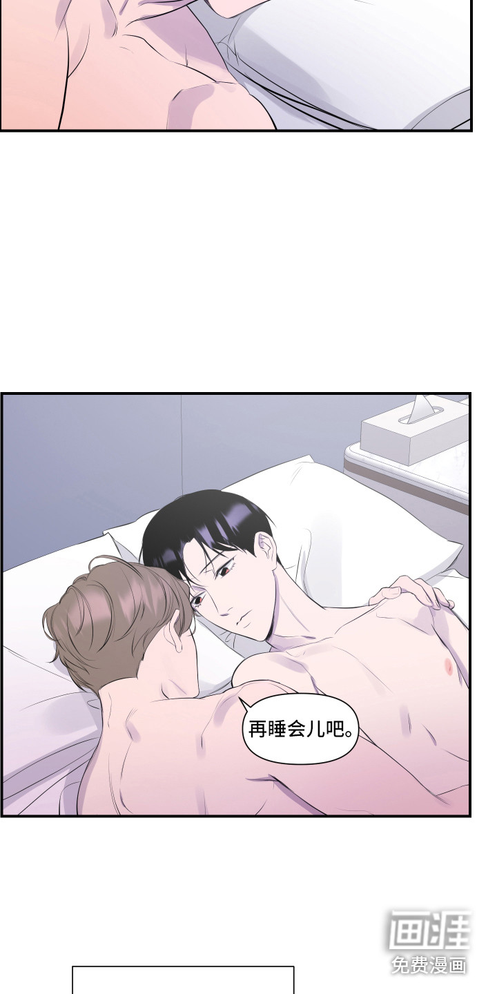 第8话6
