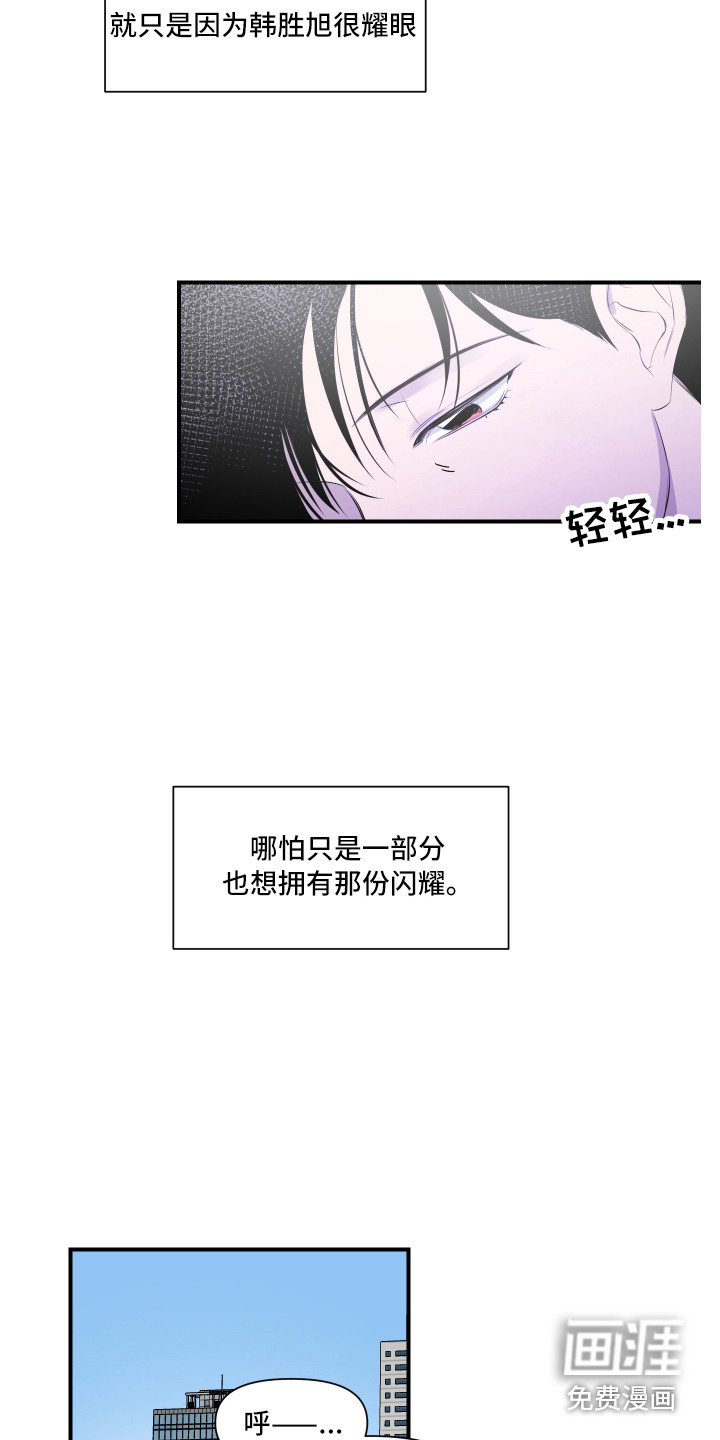 第8话7