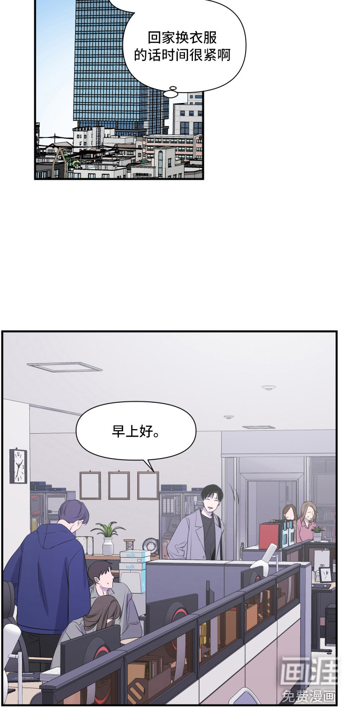 第8话8