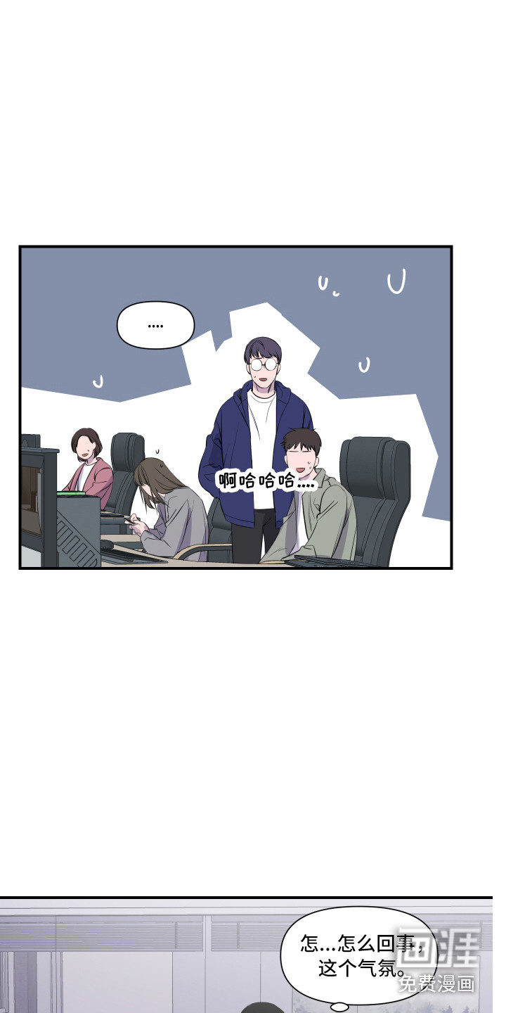 第8话9