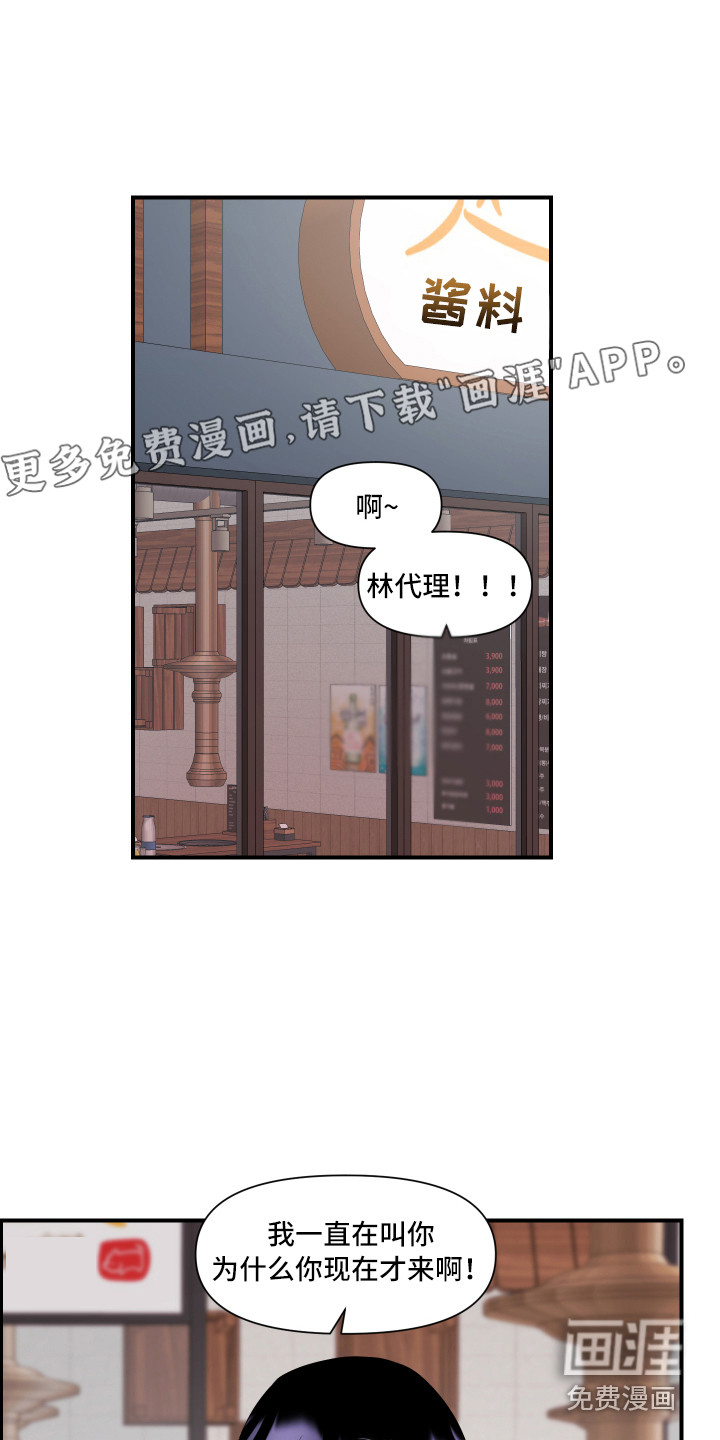 第7话0