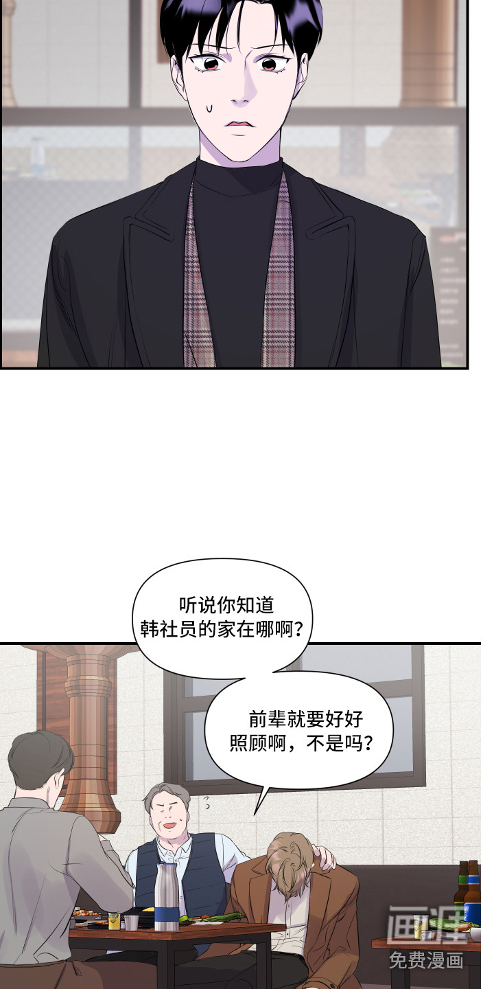 第7话1