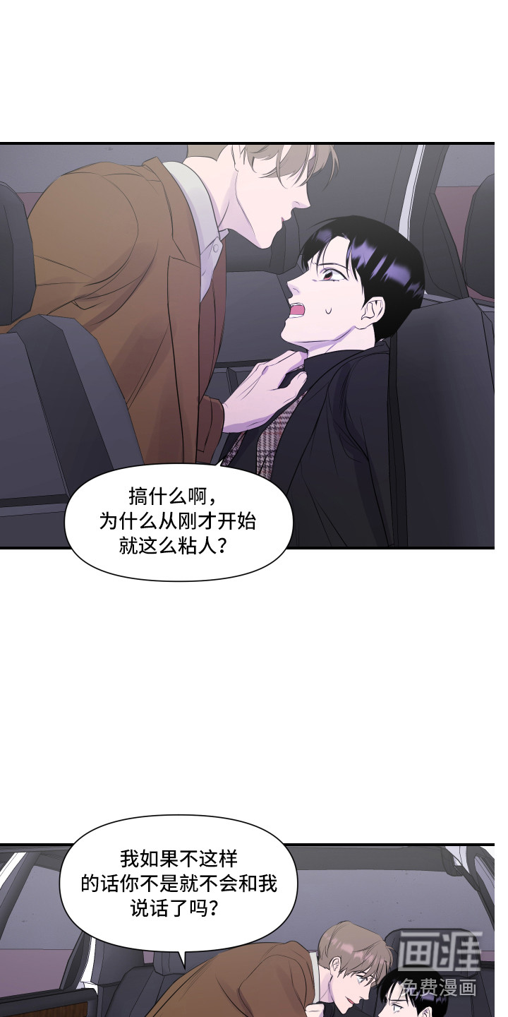 第7话11