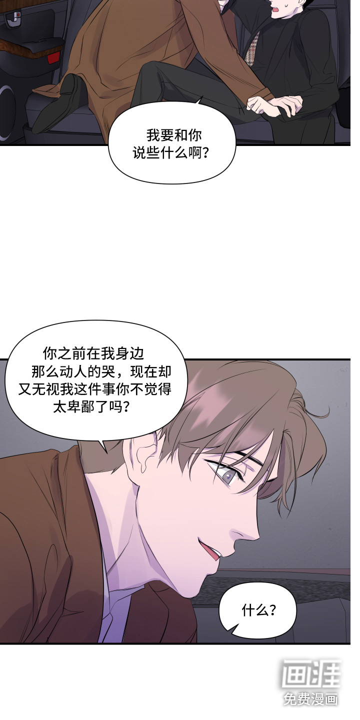第7话12