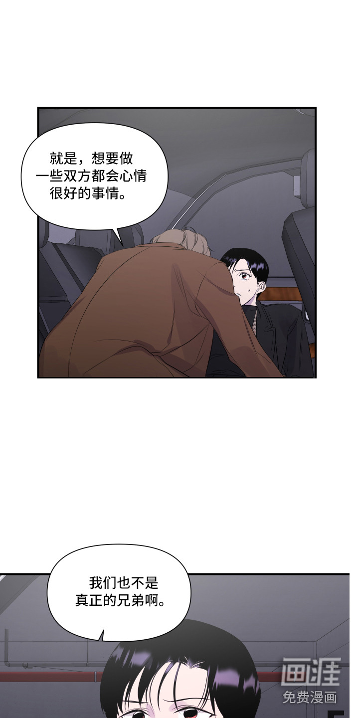 第7话13