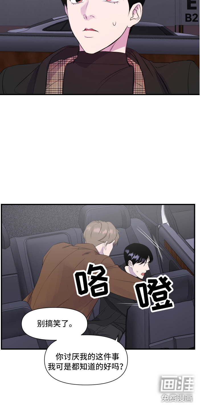 第7话14