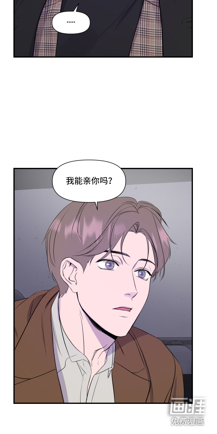 第7话18