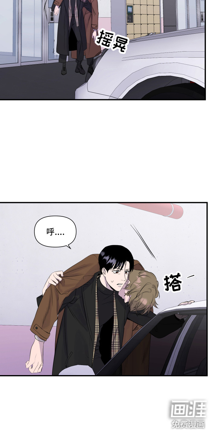 第7话4
