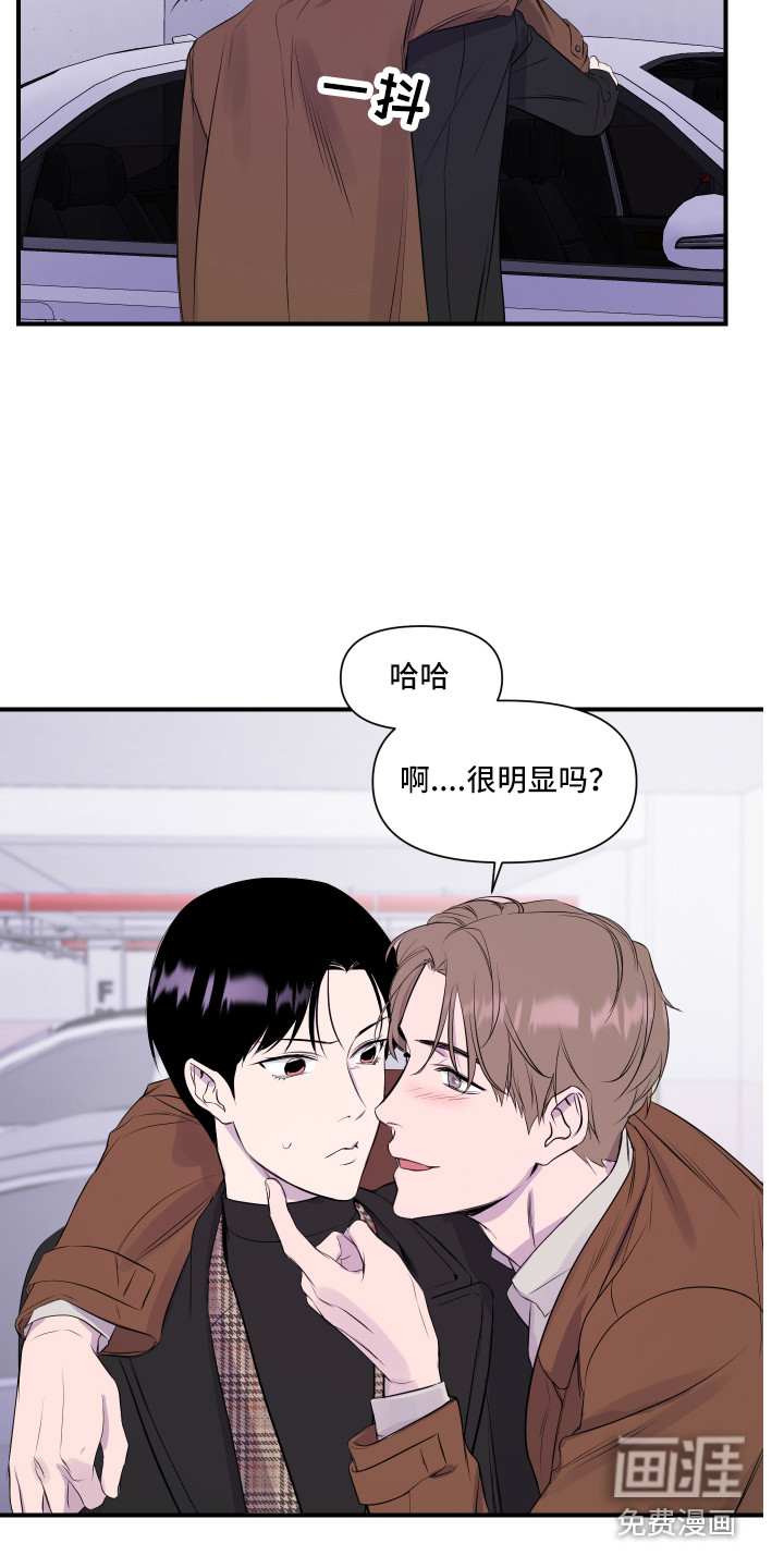 第7话6