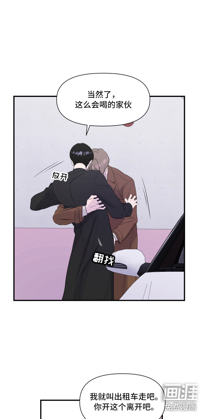 第7话7