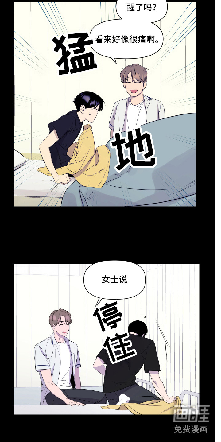 第6话1