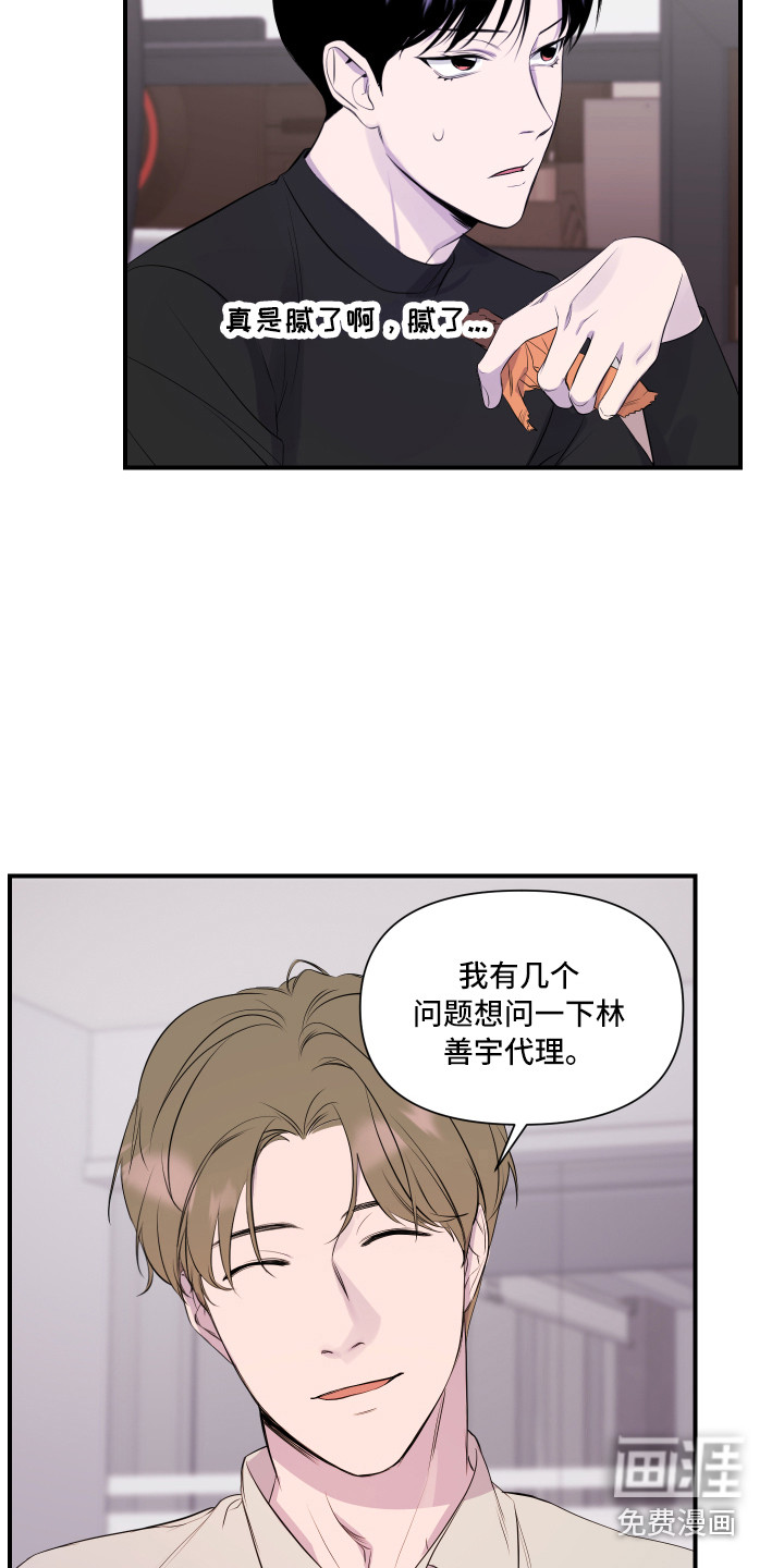 第6话12
