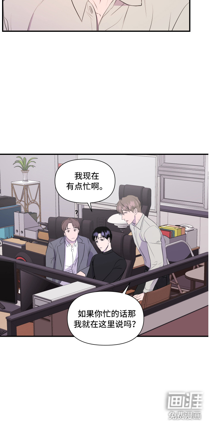 第6话13