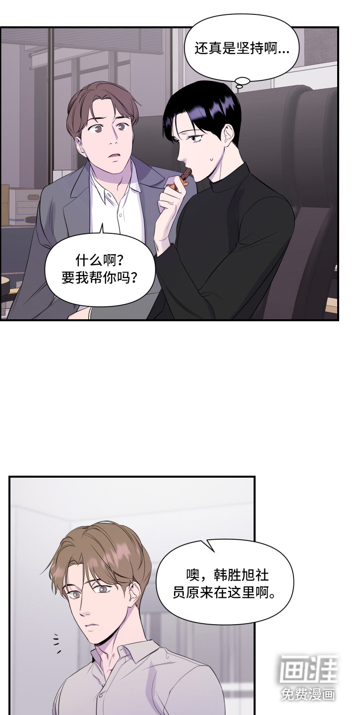 第6话14