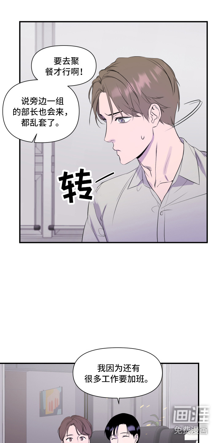 第6话16
